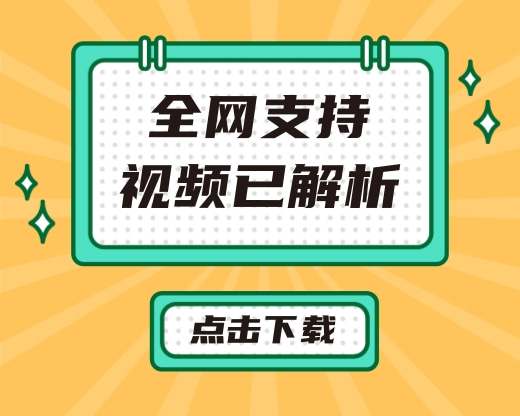 视频提取小程序卡密兑换教程